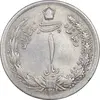 سکه 1 ریال 1310 - AU55 - رضا شاه