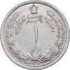 سکه 1 ریال 1310 - AU55 - رضا شاه