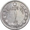 سکه 1 ریال 1311 - EF45 - رضا شاه