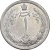 سکه 1 ریال 1312 - AU55 - رضا شاه