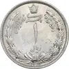 سکه 1 ریال 1313 - MS62 - رضا شاه