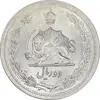 سکه 2 ریال 1310 - MS62 - رضا شاه