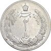سکه 2 ریال 1310 - AU58 - رضا شاه