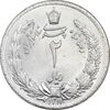 سکه 2 ریال 1311 - MS62 - رضا شاه
