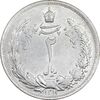 سکه 2 ریال 1311 - AU58 - رضا شاه
