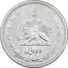 سکه 2 ریال 1311 - AU58 - رضا شاه