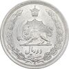 سکه 2 ریال 1312 - MS61 - رضا شاه