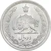 سکه 2 ریال 1312 - MS61 - رضا شاه