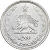 سکه 2 ریال 1312 - 2 تاریخ کوچک - AU58 - رضا شاه
