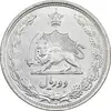 سکه 2 ریال 1312 - 2 تاریخ کوچک - AU58 - رضا شاه