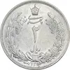 سکه 2 ریال 1313 - AU58 - رضا شاه