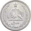 سکه 2 ریال 1313 - AU58 - رضا شاه