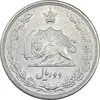 سکه 2 ریال 1313 - AU58 - رضا شاه