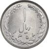سکه 1 ریال 1358 - MS63 - جمهوری اسلامی