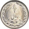 سکه 1 ریال 1365 تاریخ بزرگ - MS63 - جمهوری اسلامی