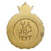 مدال یادبود 28 مرداد 1332 - EF - محمدرضا شاه