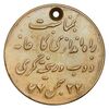 مدال برنز تبلیغاتی شرکت صنایع مس شهید باهنر 1367 - EF - جمهوری اسلامی