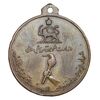 مدال آویز برنز مسابقات موسیقی دانشگاه ها - VF - محمد رضا شاه
