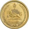 سکه 50 دینار 1354 برنز - MS64 - محمد رضا شاه