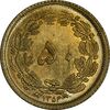 سکه 50 دینار 1354 برنز - MS64 - محمد رضا شاه