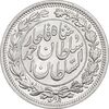 سکه 1000 دینار 1330 خطی - سایز بزرگ - MS64 - احمد شاه