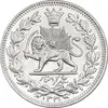 سکه 1000 دینار 1330 خطی - سایز بزرگ - MS64 - احمد شاه