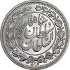 سکه 1000 دینار 1330 خطی - سایز بزرگ - MS64 - احمد شاه