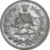 سکه 1000 دینار 1330 خطی - سایز بزرگ - MS64 - احمد شاه