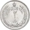 سکه 2 ریال 1310 - MS63 - رضا شاه