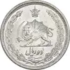 سکه 2 ریال 1310 - MS63 - رضا شاه