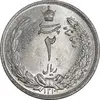 سکه 2 ریال 1310 - MS63 - رضا شاه