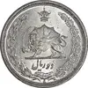 سکه 2 ریال 1310 - MS63 - رضا شاه