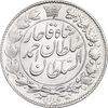 سکه 2000 دینار 1330 خطی - AU58 - احمد شاه