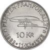 سکه 10 کرون 1972 گوستاو ششم - MS61 - سوئد