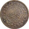 سکه 200 دینار 1300 - VF25 - ناصرالدین شاه