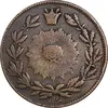 سکه 200 دینار 1300 - VF25 - ناصرالدین شاه