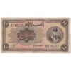 اسکناس 10 ریال کلاه کوچک - تک - VG - رضا شاه