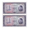 اسکناس 10 ریال 1333 - جفت - UNC60 - محمد رضا شاه