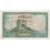 اسکناس 50 ریال سری اول - تک - F15 - محمد رضا شاه
