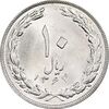 سکه 10 ریال 1364 - یک باریک - پشت بسته - MS63 - جمهوری اسلامی