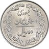 سکه 10 ریال 1364 - یک باریک - پشت بسته - MS63 - جمهوری اسلامی