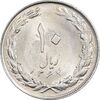 سکه 10 ریال 1364 - یک باریک پشت باز - MS62 - جمهوری اسلامی
