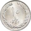 سکه 10 ریال 1364 - صفر بزرگ پشت باز - MS62 - جمهوری اسلامی