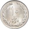 سکه 10 ریال 1364 - صفر بزرگ پشت بسته - MS63 - جمهوری اسلامی