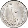 سکه 10 ریال 1364 - صفر بزرگ پشت بسته - MS62 - جمهوری اسلامی