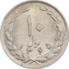 سکه 10 ریال 1365 تاریخ بزرگ - AU55 - جمهوری اسلامی