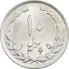 سکه 10 ریال 1365 تاریخ بزرگ - MS61 - جمهوری اسلامی