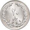 سکه 20 ریال 1359 - MS63 - جمهوری اسلامی