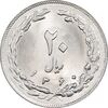 سکه 20 ریال 1360 - MS64 - جمهوری اسلامی