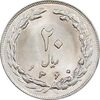 سکه 20 ریال 1360 - MS63 - جمهوری اسلامی